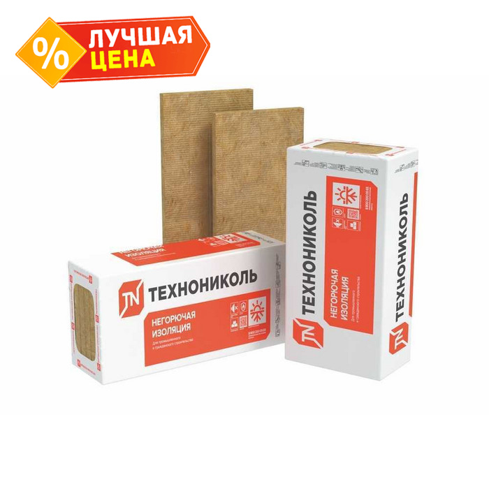 Утеплитель Технониколь Технофас Проф 150х600х1200