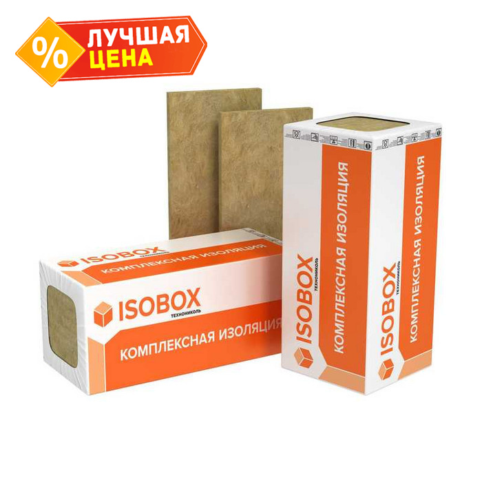 Утеплитель Изобокс Руф Н 50х600х1200